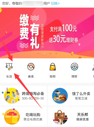 QQ截图20180206162044.png