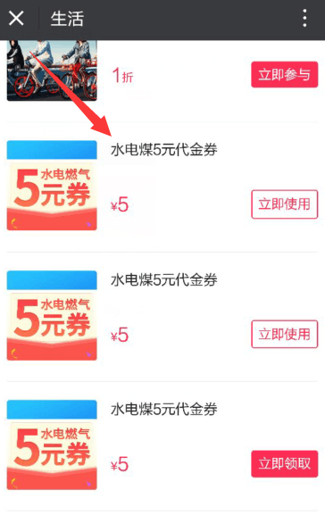 QQ截图20180206162025.png
