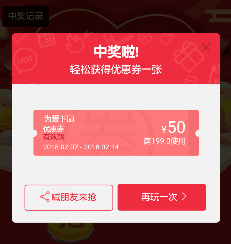 QQ截图20180207090324.png