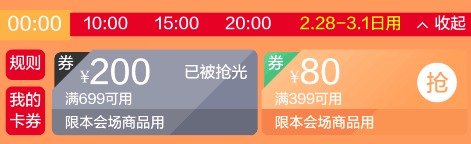 QQ截图20180228084547.png
