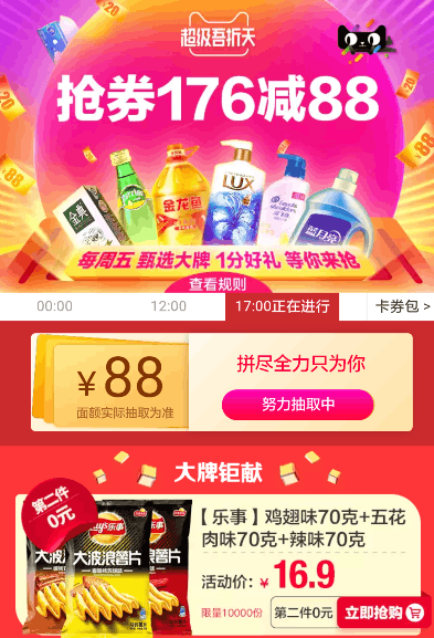 QQ截图20180301170326.png
