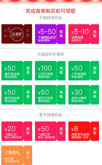 QQ截图20180302170538.png