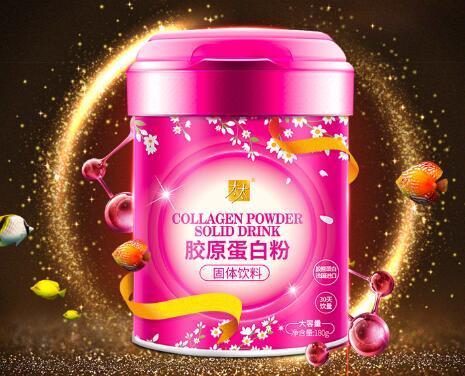 【太太】胶原蛋白粉罐装