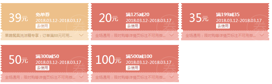 QQ截图20180312154051.png