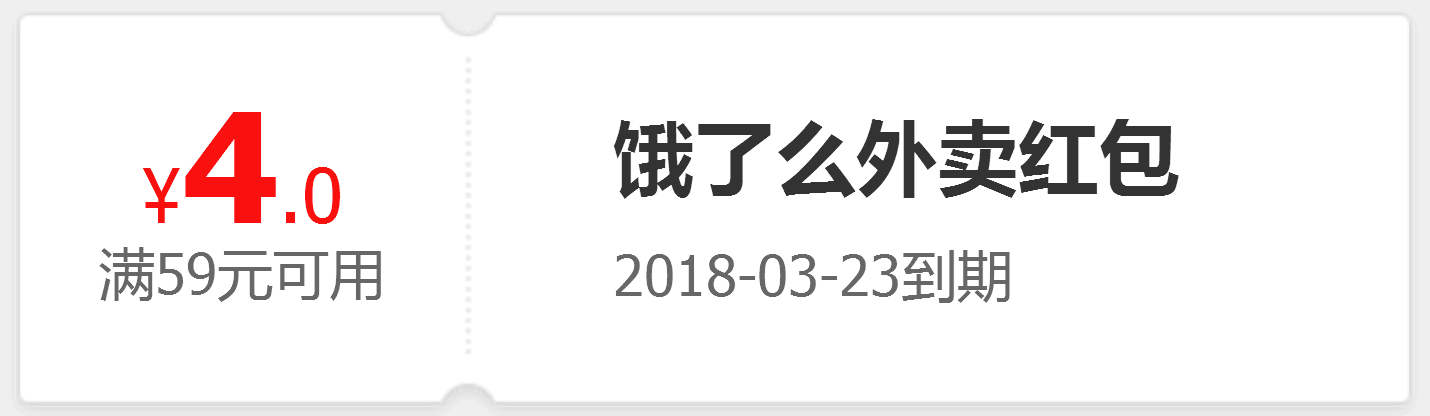 QQ截图20180317145639.png