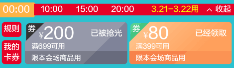 QQ截图20180321085316.png