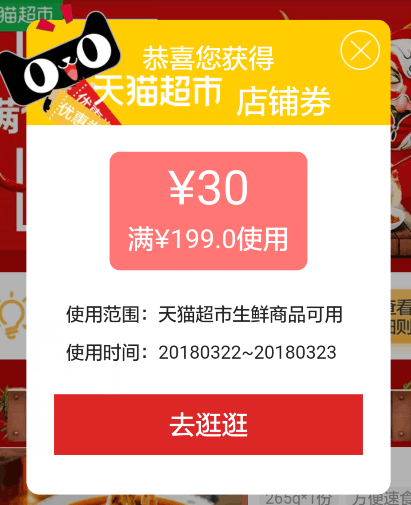 QQ截图20180322084855.png