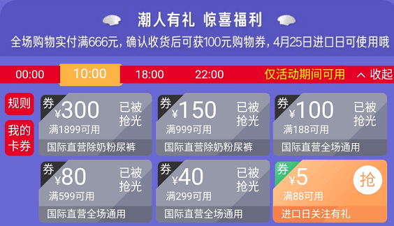 QQ截图20180322172635.png