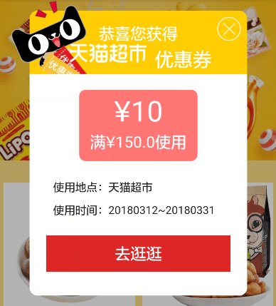QQ截图20180326091554.png
