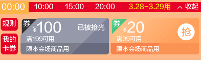 QQ截图20180328085239.png