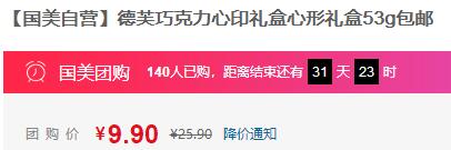 TIM截图20180329091953.jpg