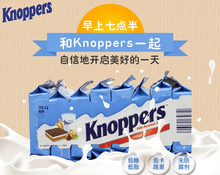 knoppers威化饼干共24包