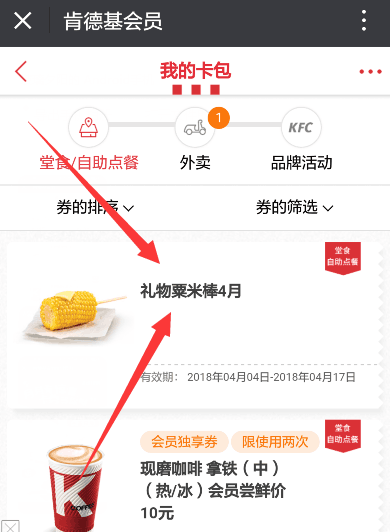 QQ截图20180403113611.png