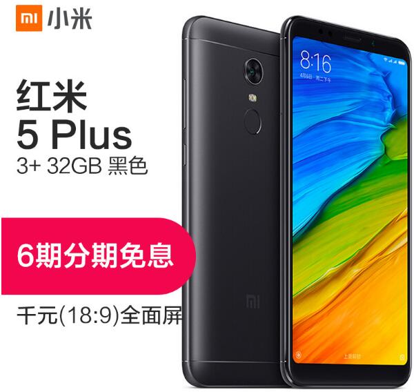 规格上,红米5采用5.7英寸1440x720分辨率屏幕,红米5 Plus采用5.9英寸2160x1080分辨率屏幕。主摄像头二者均搭载1200万像素,单个像素尺寸为1.25m,前置摄像头为500万像素,并且拥有前置柔光灯,支持拍照与视频常亮。红米5搭载高通骁龙450处理器,红米5 Plus为骁龙625,二者均为14nm制程工艺,GPU均为Adreno 506,不同之处只是主频的不同(450为1.