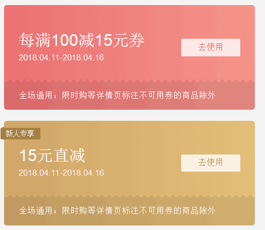 QQ截图20180411154519.png