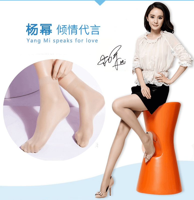 朋友们可以来屯一点啦 商品简介 杨幂代言.