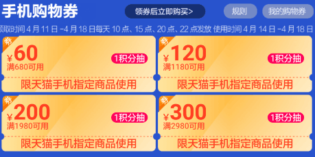 QQ截图20180412154521.png