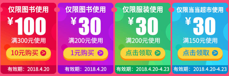 QQ截图20180417090100.png