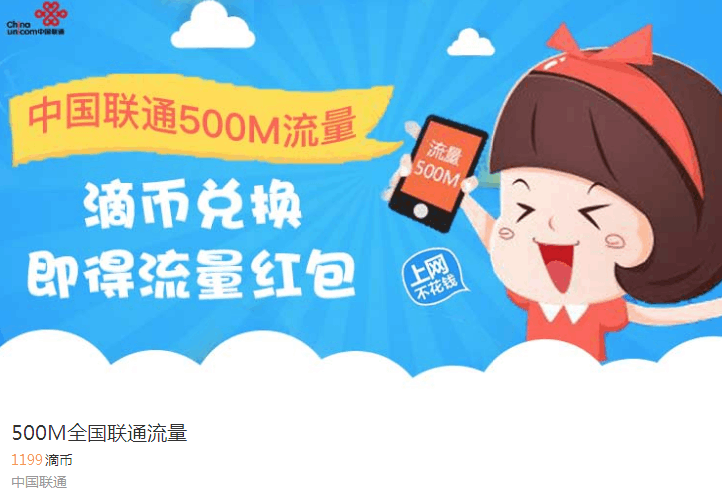 QQ截图20180419144534.png