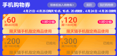 QQ截图20180421135922.png