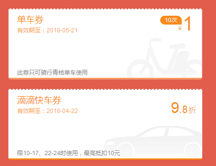 QQ截图20180421164229.png