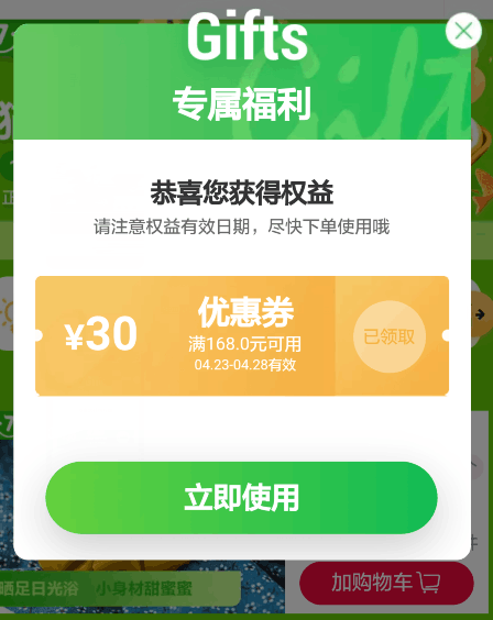 QQ截图20180423090850.png