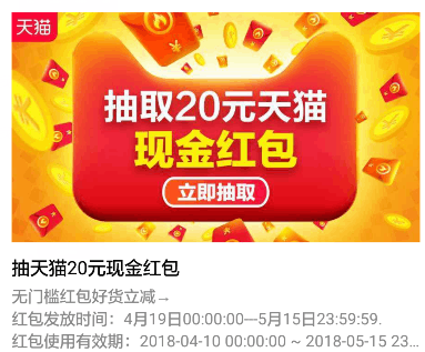 QQ截图20180423150646.png