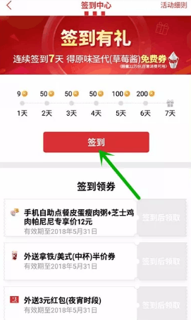 QQ截图20180423173249.png