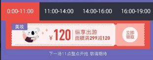 QQ截图20180425084414.png