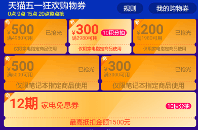 QQ截图20180427090153.png
