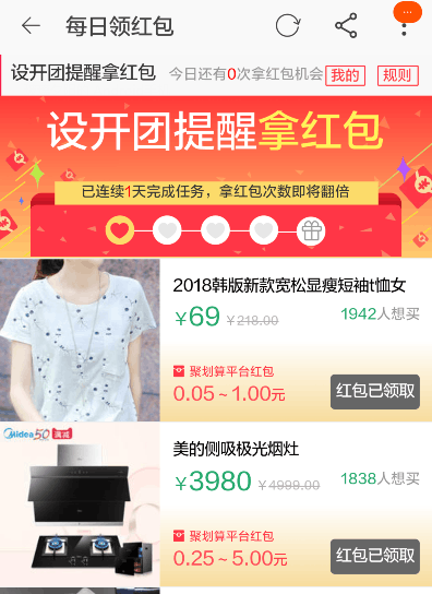 QQ截图20180427152553.png