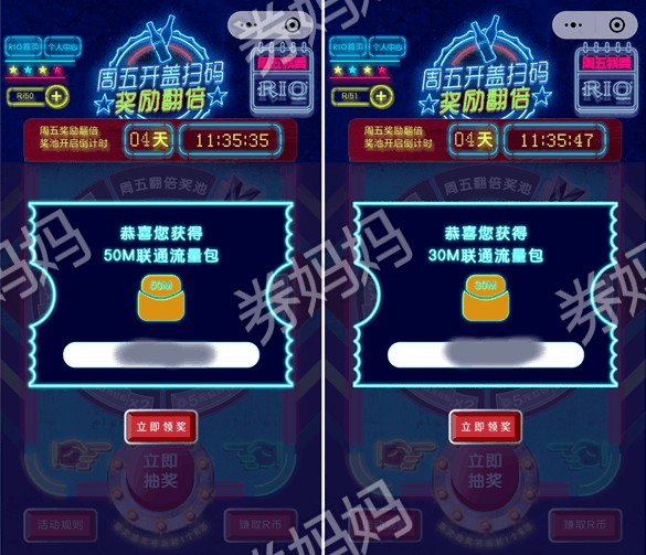 0.3-50元小程序现金红包