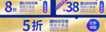 image.png 京东蓝月亮超品日 抢第2件半价