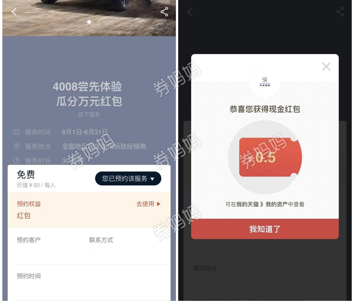 微信图片_20190808085611.jpg