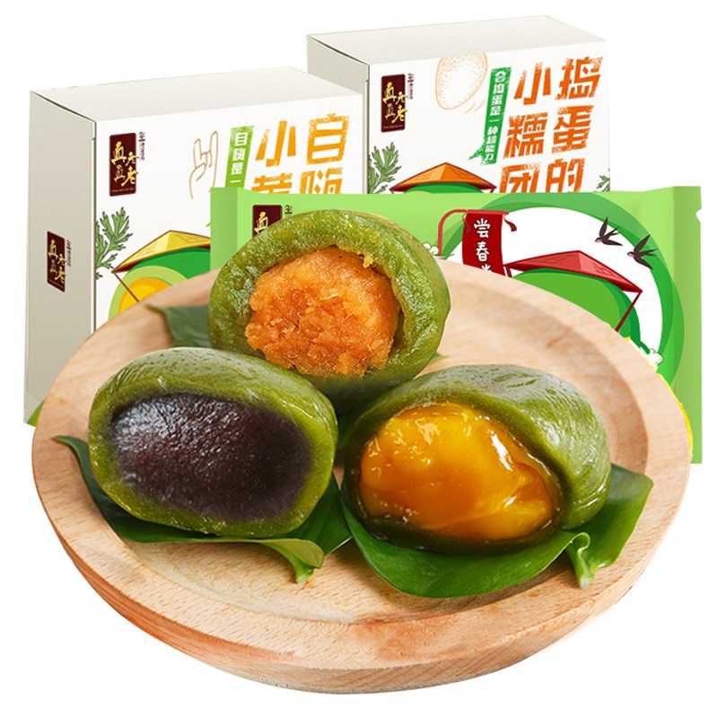 真真老老肉松黄食品豆沙青团12只青岛维咸蛋怎么样有限公司图片