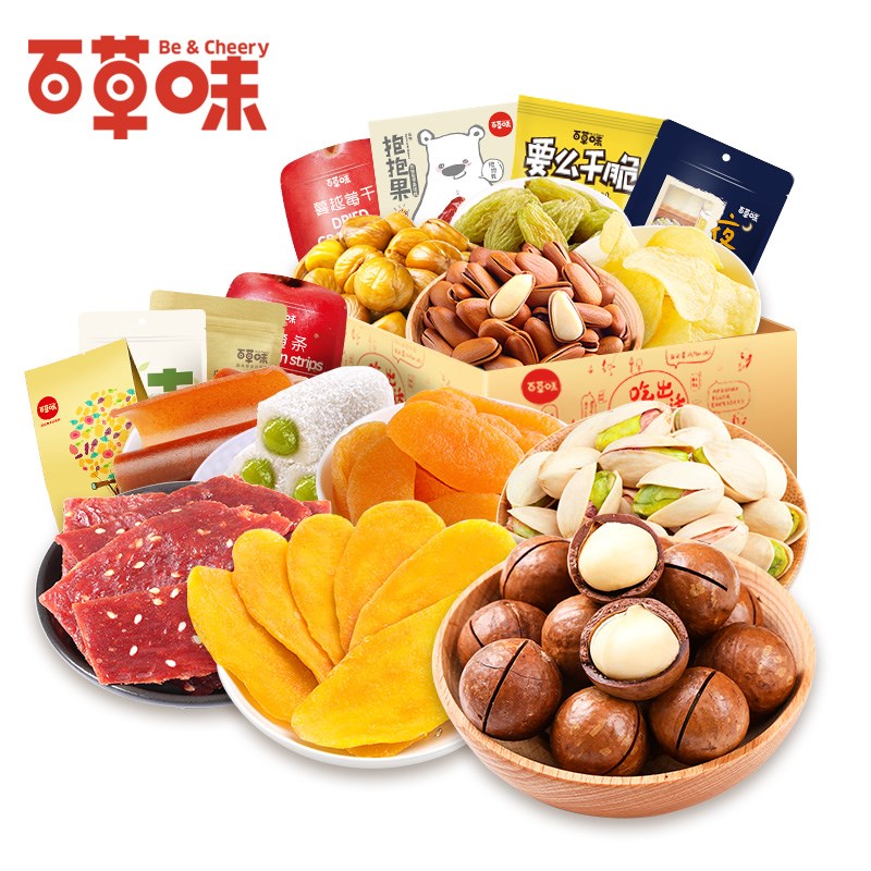百草味旗舰店零食大礼包