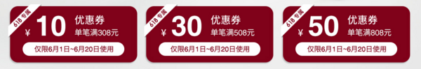 天猫 MUJI 无印良品 官方旗舰店 618 男女装促销