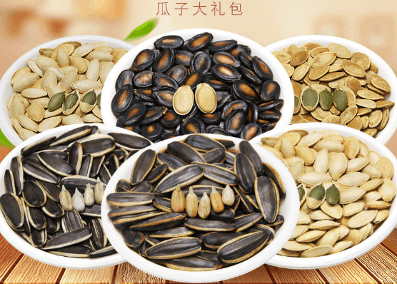 6种口味组合瓜子大礼包500g