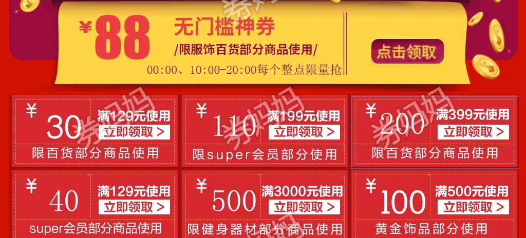 容易购app下载_容易购_容易购商城