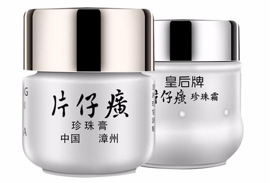 皇后牌片仔癀珍珠霜25g3瓶