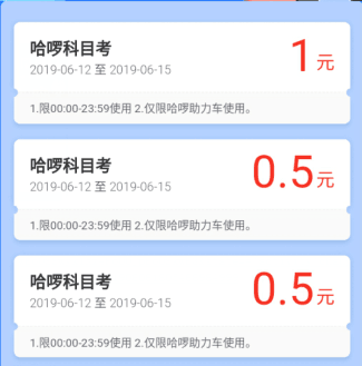 QQ截图20190612151823.png