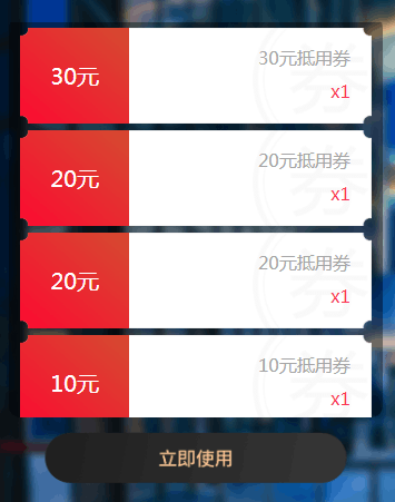 QQ截图20190621140752.png