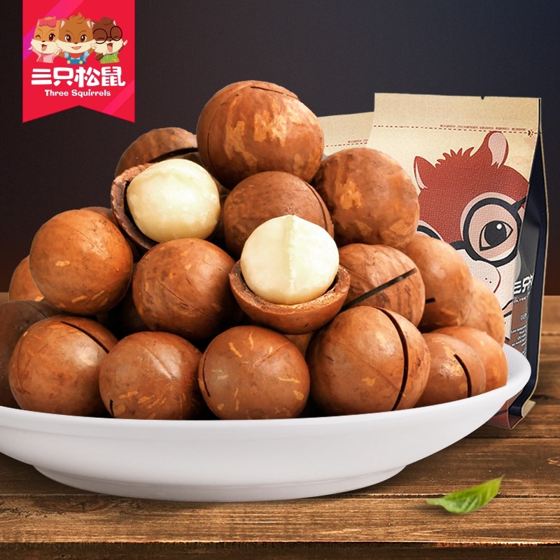 三只松鼠爆款零食专场