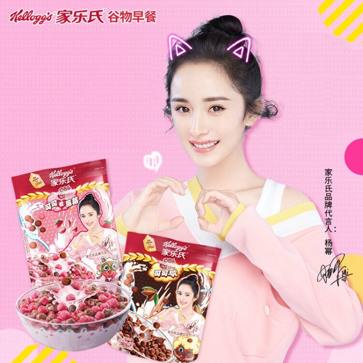 杨幂代言家乐氏即食营养早餐450g