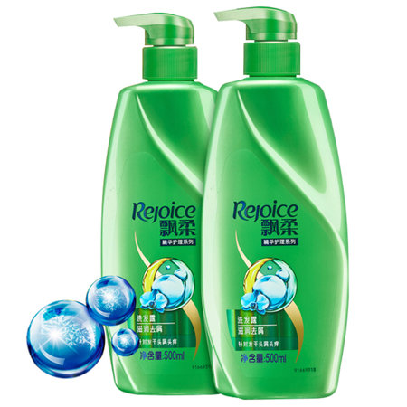 国美自营宝洁优惠活动