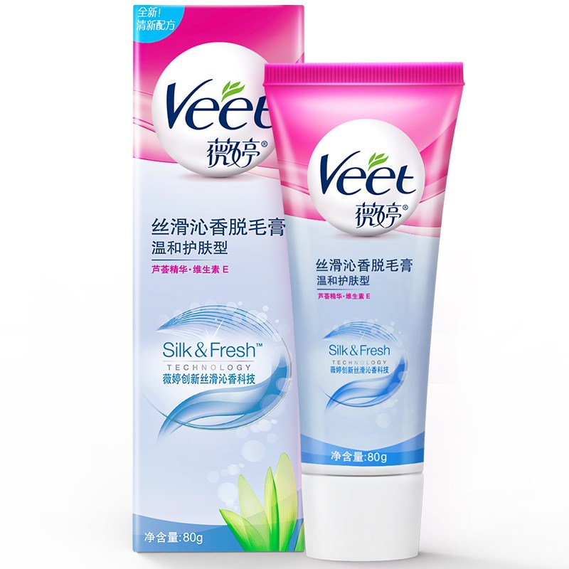 veet薇婷温和脱毛膏
