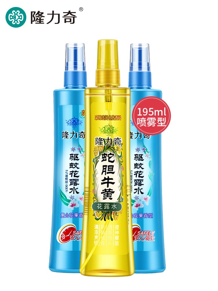 隆力奇驱蚊花露水195ml3瓶