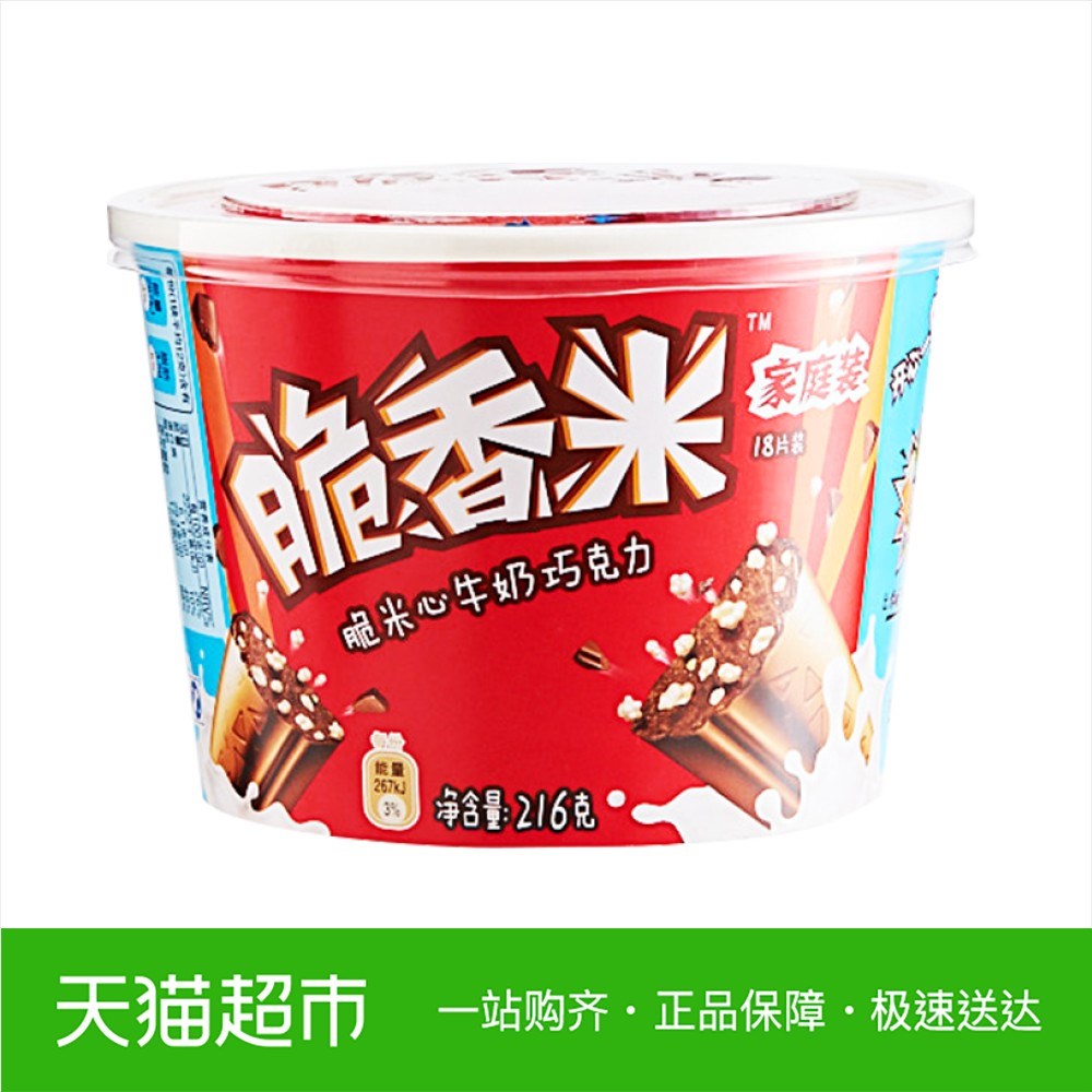 天猫超市休闲食品满4910元